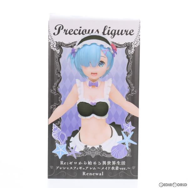 『中古即納』{FIG}レム Re:ゼロから始める異世界生活 プレシャスフィギュア レム〜メイド水着v...