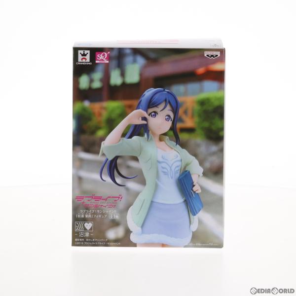 『中古即納』{FIG}松浦果南(まつうらかなん) SQフィギュア ラブライブ!サンシャイン!! プラ...