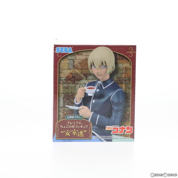 『中古即納』{FIG}安室透(あむろとおる)(ティーカップ) 名探偵コナン プレミアムちょこのせフィ...