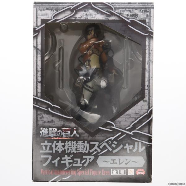 『中古即納』{FIG}エレン・イェーガー 立体機動スペシャルフィギュア〜エレン〜 進撃の巨人 プライ...