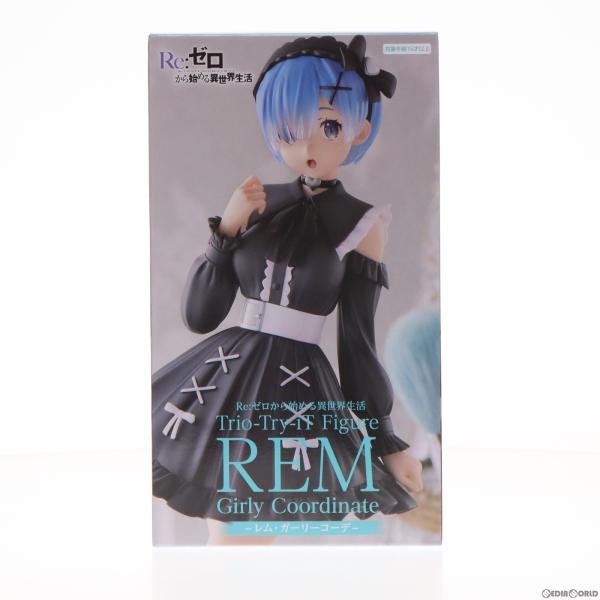 『中古即納』{FIG}レム Re:ゼロから始める異世界生活 Trio-Try-iT Figure-レ...