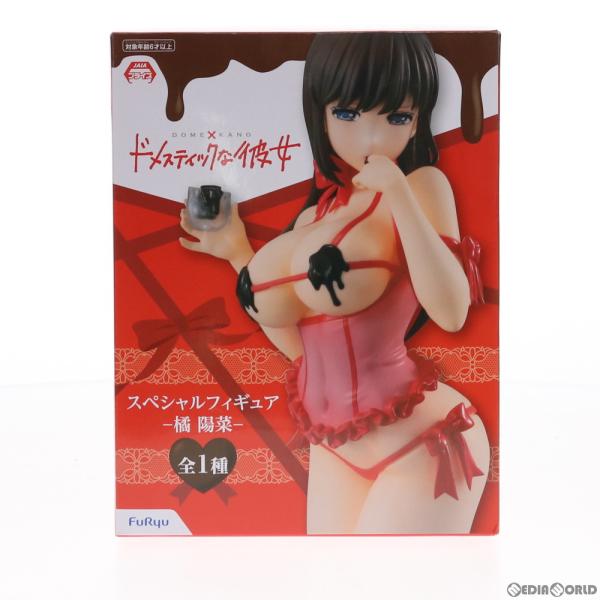 『中古即納』{FIG}橘陽菜(たちばなひな) スペシャルフィギュア ドメスティックな彼女 プライズ(...