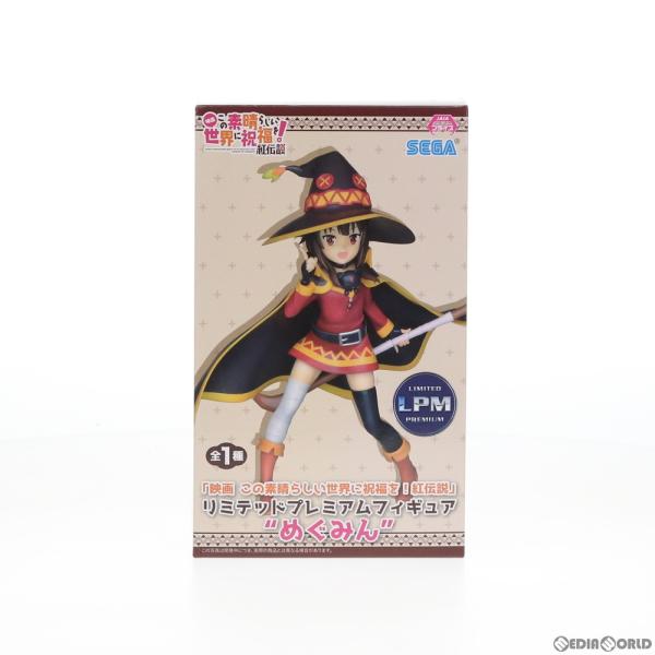 『中古即納』{FIG}めぐみん 映画 この素晴らしい世界に祝福を!紅伝説 リミテッドプレミアムフィギ...