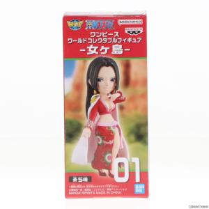 『中古即納』{FIG}ボア・ハンコック ワンピース ワールドコレクタブルフィギュア-女ヶ島- ONE PIECE プライズ(2705192) バンプレスト(20240220)｜mediaworld-plus