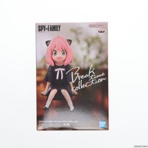 『中古即納』{FIG}アーニャ・フォージャー SPY×FAMILY(スパイファミリー) Break time collection アーニャ・フォージャー フィギュア プライズ バンプレスト｜mediaworld-plus