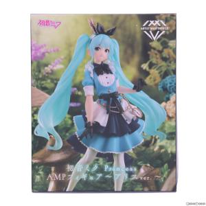 『中古即納』{FIG}初音ミク Princess AMP フィギュア〜アリスver.〜 キャラクター・ボーカル・シリーズ01 初音ミク プライズ(451734400) タイトー(20220331)｜mediaworld-plus