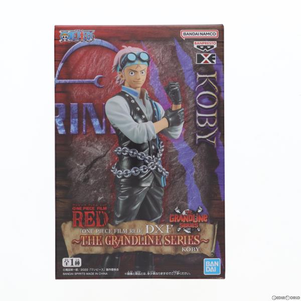 『中古即納』{FIG}コビー ワンピース FILM RED DXF〜THE GRANDLINE SE...