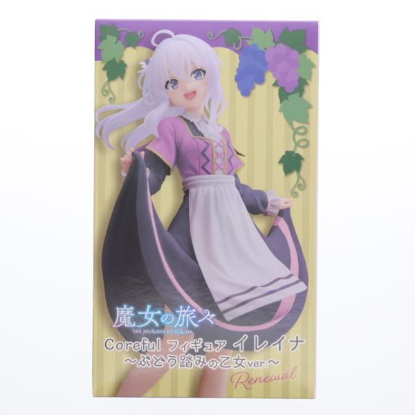 『中古即納』{FIG}イレイナ 魔女の旅々 Coreful フィギュア イレイナ〜ぶどう踏みの乙女v...