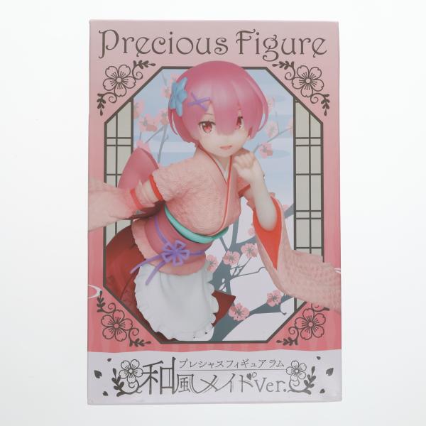『中古即納』{FIG} ラム 〜和風メイドver.〜 Re:ゼロから始める異世界生活 プレシャスフィ...