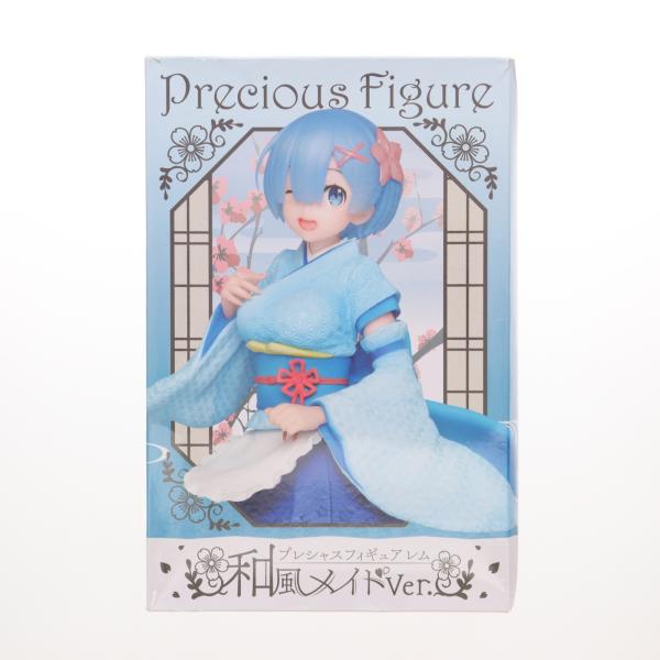 『中古即納』{FIG} レム Re:ゼロから始める異世界生活 プレシャスフィギュア 〜和風メイドve...