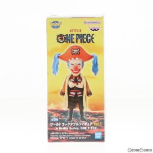 『中古即納』{FIG} バギー ワンピース(Netflix) ワールドコレクタブルフィギュア vol.1(A Netflix Series: ONE PIECE) プライズ バンプレスト(20240229)
