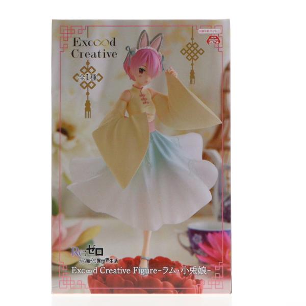 『中古即納』{FIG} ラム Exc∞d Creative Figure-ラム・小兎娘- Re:ゼロ...