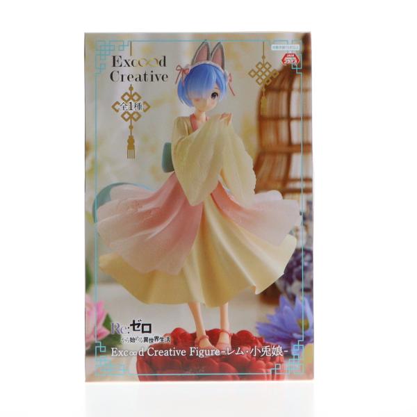 『中古即納』{FIG} レム Exc∞d Creative Figure-レム・小兎娘- Re:ゼロ...