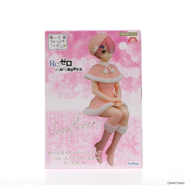 『中古即納』{FIG} ラム Re:ゼロから始める異世界生活 ぬーどるストッパーフィギュア-ラム・ス...