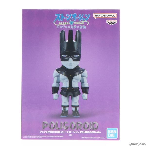 『中古即納』{FIG} POLIGOROID-Ws-(ポリゴロイド ホワイトスネイク) ジョジョ 第...