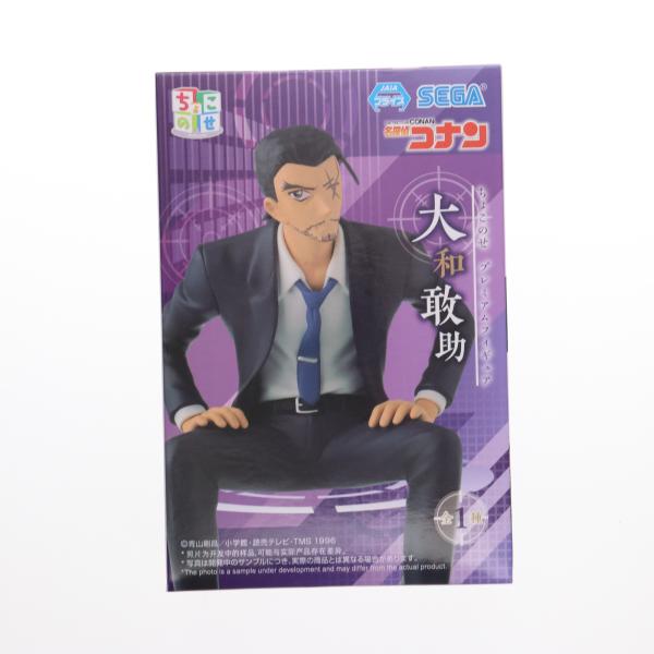 『中古即納』{FIG} 大和敢助(やまとかんすけ) 名探偵コナン ちょこのせプレミアムフィギュア『大...