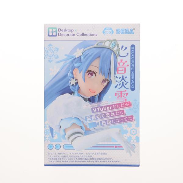 『中古即納』{FIG} 心音淡雪 VTuberなんだが配信切り忘れたら伝説になってた Desktop...