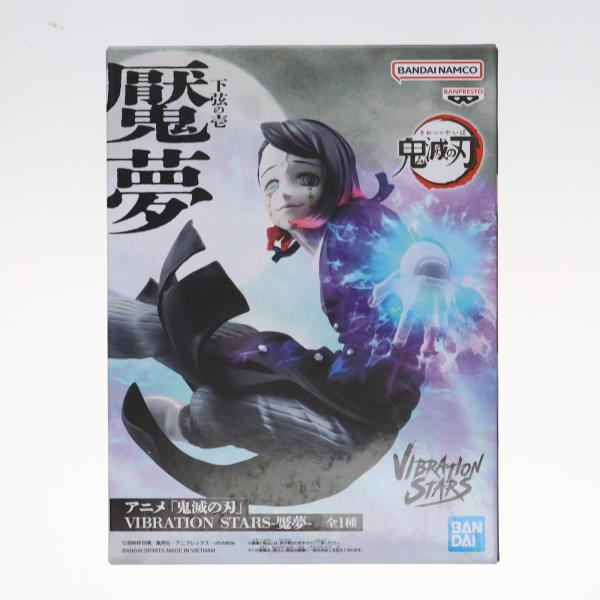 『中古即納』{FIG} 魘夢(えんむ) 鬼滅の刃 VIBRATION STARS-魘夢- フィギュア...