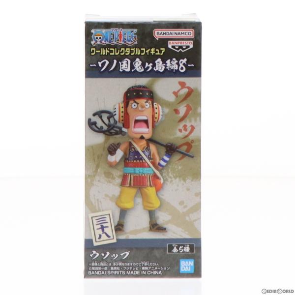『中古即納』{FIG} ウソップ ワンピース ワールドコレクタブルフィギュア-ワノ国鬼ヶ島編8- O...
