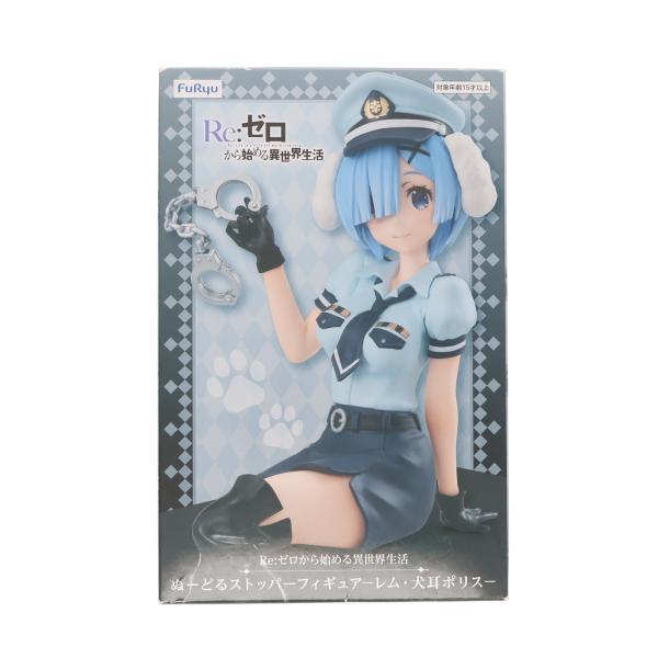『中古即納』{FIG} レム ぬーどるストッパーフィギュア-レム・犬耳ポリス- Re:ゼロから始める...