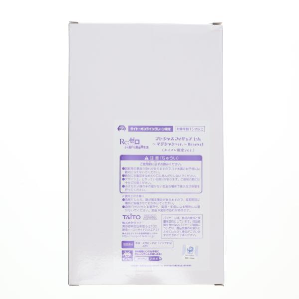 『中古即納』{FIG} タイクレ限定 レム Re:ゼロから始める異世界生活 プレシャスフィギュア レ...