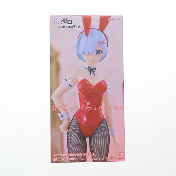 『中古即納』{FIG} BiCute Bunnies Figure-レム・レッドカラーver.- R...
