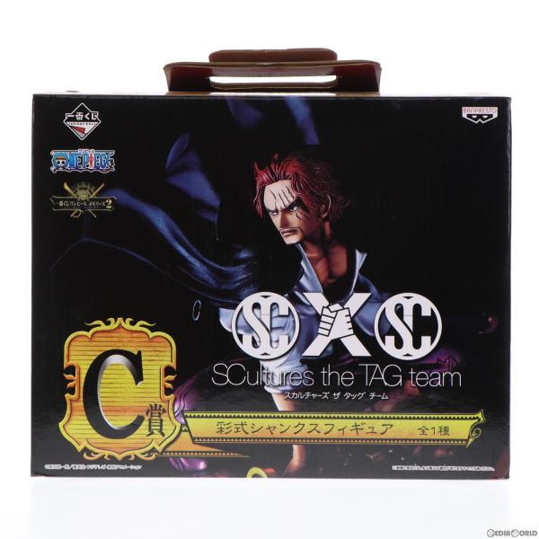 『中古即納』{FIG}C賞 シャンクス 彩式 SCultures the TAG team 一番くじ...