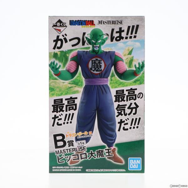 『中古即納』{FIG}B賞 MASTERLISE ピッコロ大魔王 一番くじ ドラゴンボール EX 摩...