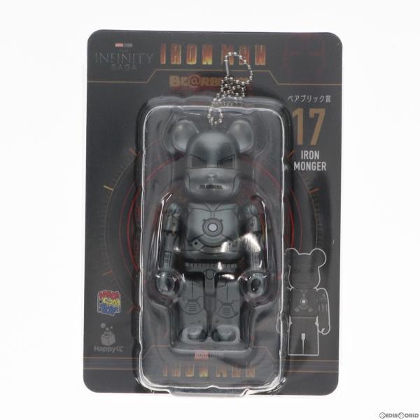 『中古即納』{FIG}ベアブリック賞 BE@RBRICK 17.アイアンモンガー Happyくじ M...