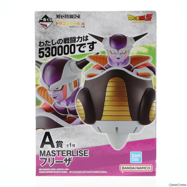 『中古即納』{FIG}A賞 MASTERLISE フリーザ 一番くじ ドラゴンボール EX 恐怖!!...