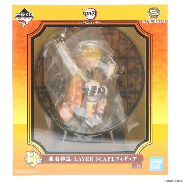 『中古即納』{FIG}B賞 我妻善逸(あがつまぜんいつ) LAYER SCAPE フィギィア 一番く...