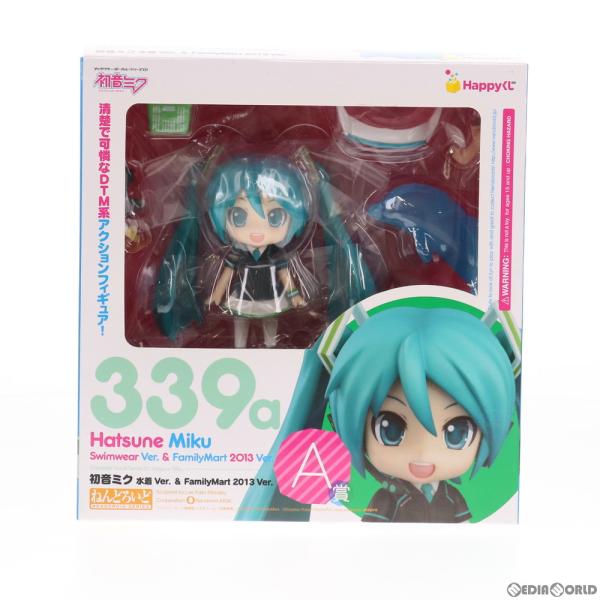 『中古即納』{FIG}ファミリーマート限定 A賞 ねんどろいど 339a 初音ミク 水着 Ver. ...