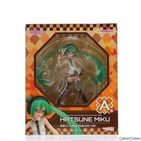 『中古即納』{FIG}A賞 初音ミク Lat式 Autumn Ver. フィギュア Happyくじ ...