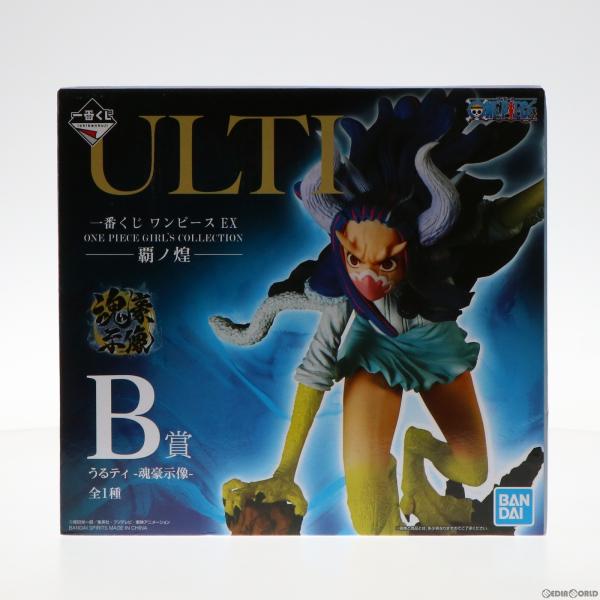 『中古即納』{FIG}B賞 うるティ -魂豪示像- 一番くじ ワンピース EX ONE PIECE ...