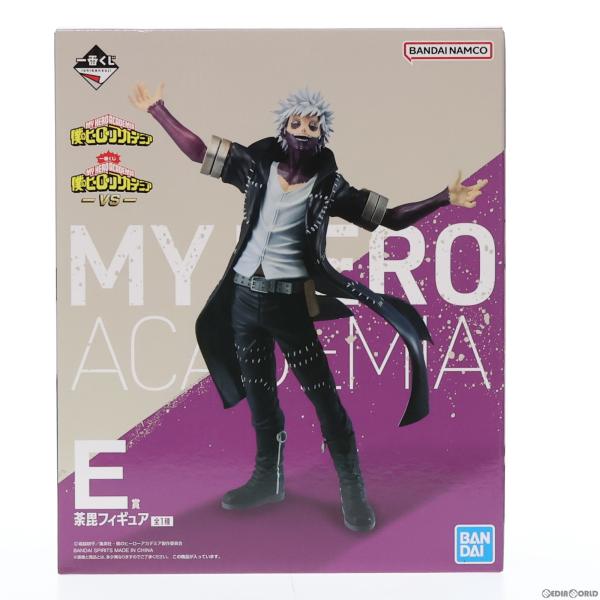 『中古即納』{FIG} E賞 荼毘(だび) 一番くじ 僕のヒーローアカデミア -VS- フィギュア ...