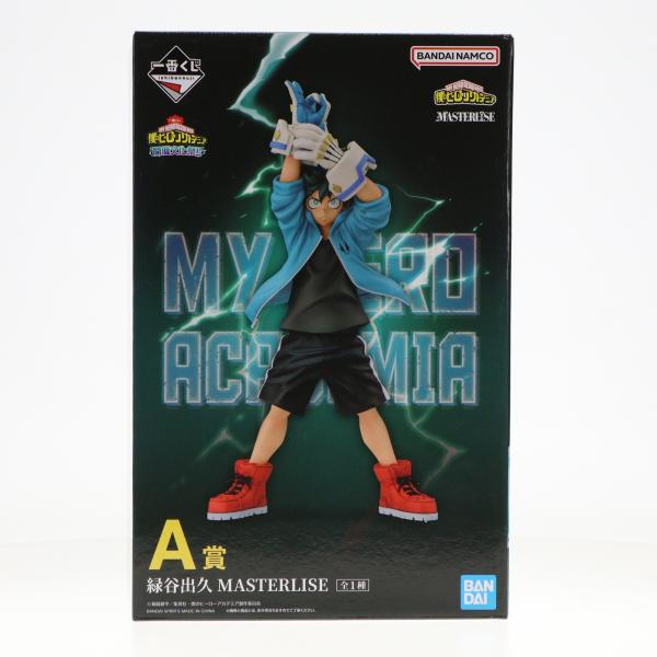 『中古即納』{FIG} A賞 緑谷出久 MASTERLISE 一番くじ 僕のヒーローアカデミア 開催...