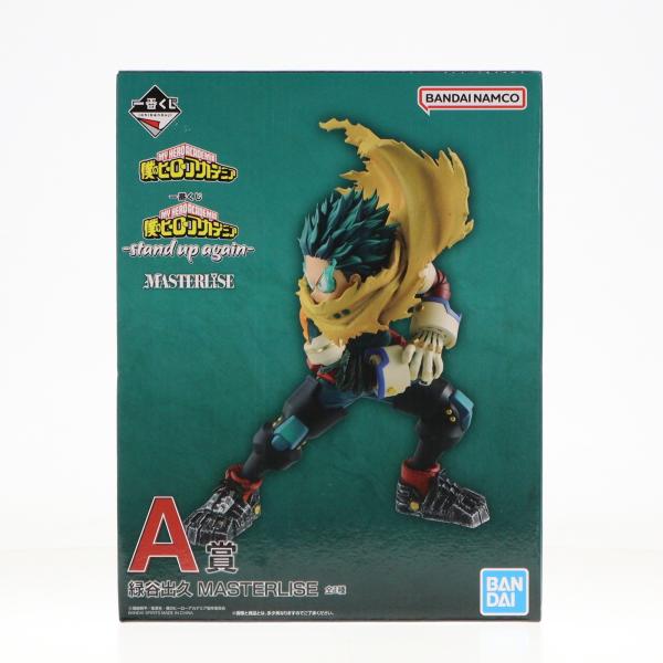 『中古即納』{FIG} A賞 緑谷出久 MASTERLISE 一番くじ 僕のヒーローアカデミア -s...