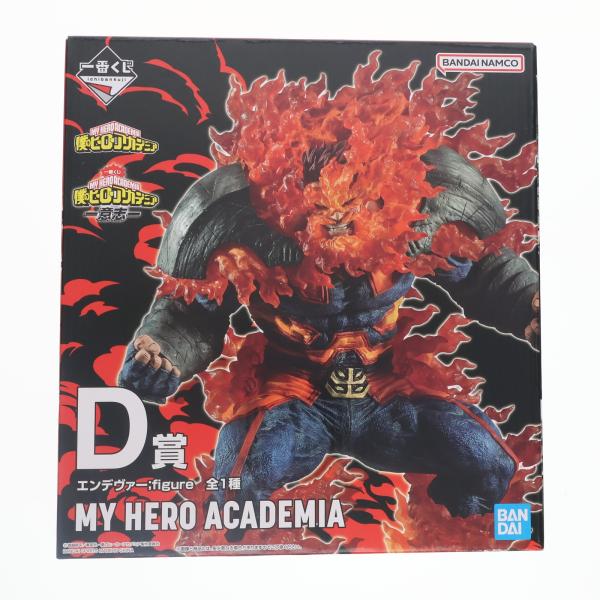 『中古即納』{FIG} D賞 エンデヴァー ;figure 一番くじ 僕のヒーローアカデミア -意志...