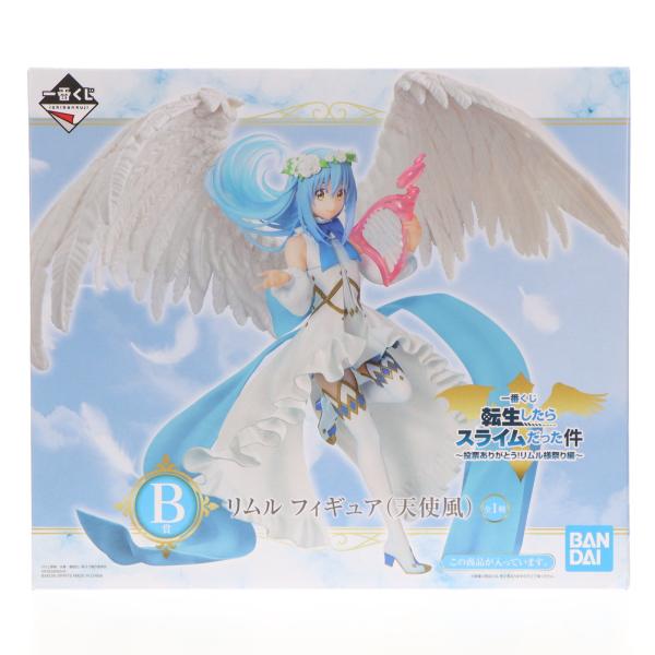『中古即納』{FIG} B賞 リムル=テンペスト(天使風) フィギュア 一番くじ 転生したらスライム...
