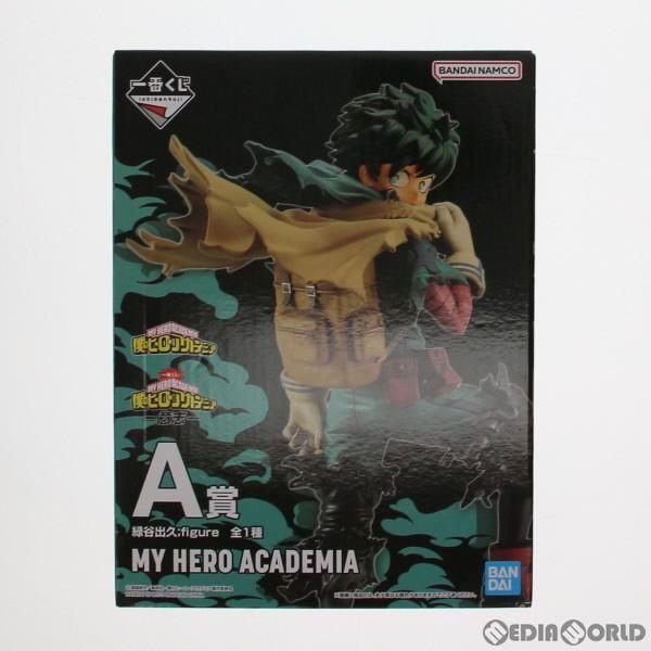 『中古即納』{FIG} A賞 緑谷出久(みどりやいずく) ;figure 一番くじ 僕のヒーローアカ...