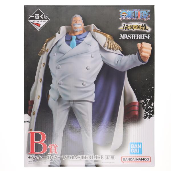 『中古即納』{FIG} B賞 モンキー・D・ガープ MASTERLISE 一番くじ ワンピース 伝説...