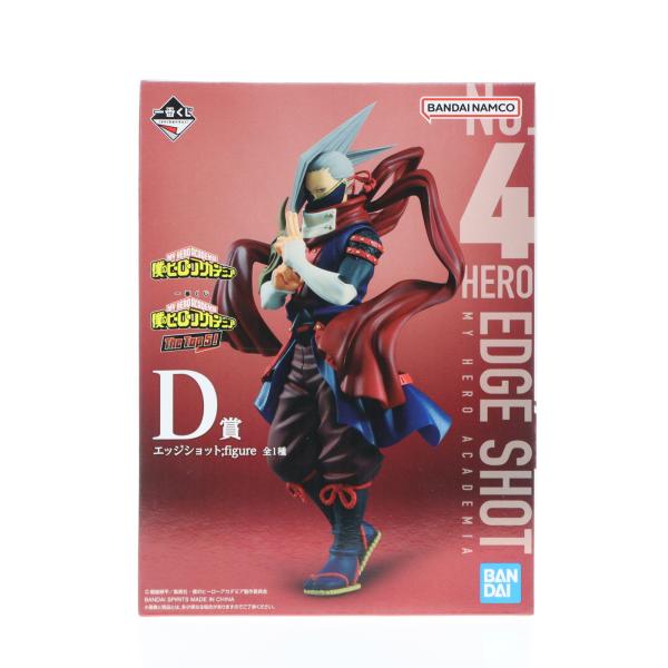 『中古即納』{FIG} D賞 エッジショット ;figure 一番くじ 僕のヒーローアカデミア Th...