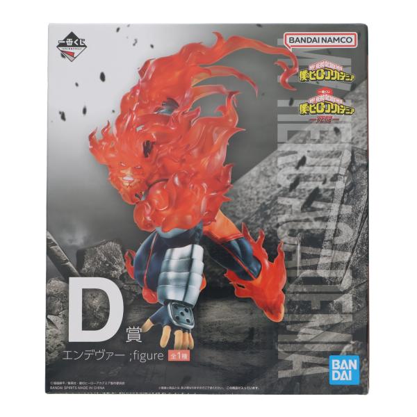 『中古即納』{FIG} D賞 エンデヴァー ;figure 一番くじ 僕のヒーローアカデミア -死闘...