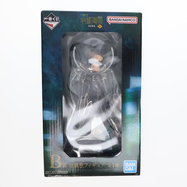 『中古即納』{FIG} B賞 伏黒恵(ふしぐろめぐみ) 一番くじ 呪術廻戦 渋谷事変 〜参〜 フィギ...