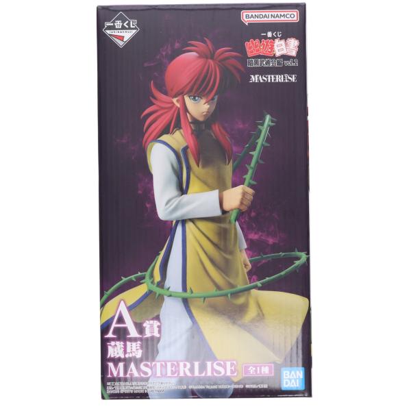 『中古即納』{FIG} A賞 蔵馬(くらま) MASTERLISE 一番くじ 幽☆遊☆白書 暗黒武術...