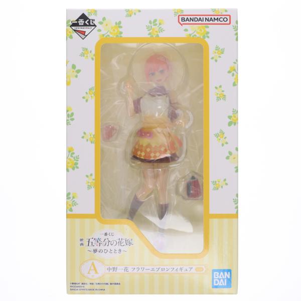 『中古即納』{FIG} A賞 中野一花 フラワーエプロン フィギュア 一番くじ 映画「五等分の花嫁」...