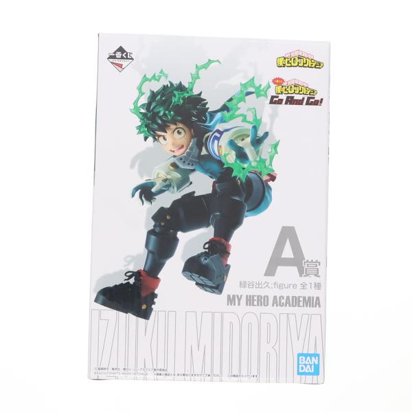 『中古即納』{FIG} A賞 緑谷出久;figure(みどりやいずく) 一番くじ 僕のヒーローアカデ...