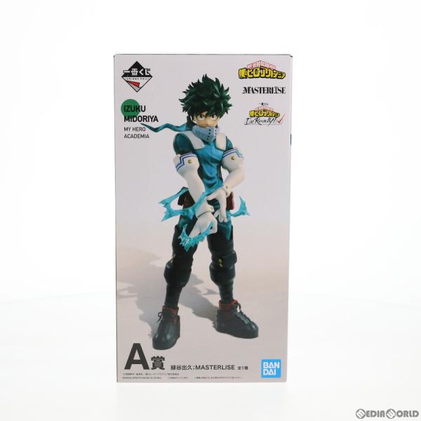 『中古即納』{FIG} A賞 緑谷出久(みどりやいずく) 一番くじ 僕のヒーローアカデミア I&apos;m ...