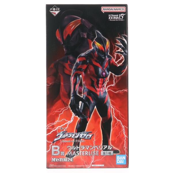 『中古即納』{FIG} B賞 ウルトラマンベリアル MASTERLISE 一番くじ ウルトラマンゼロ...