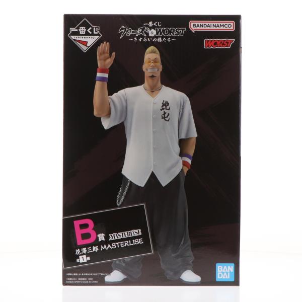『中古即納』{FIG} B賞 花澤三郎 MASTERLISE 一番くじ クローズ&amp;WORST さすら...